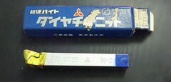 三菱マテリアル 超硬バイト P20　STi20　39-2　未使用