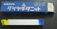 三菱マテリアル 超硬バイト P20　STi20　35-3　未使用