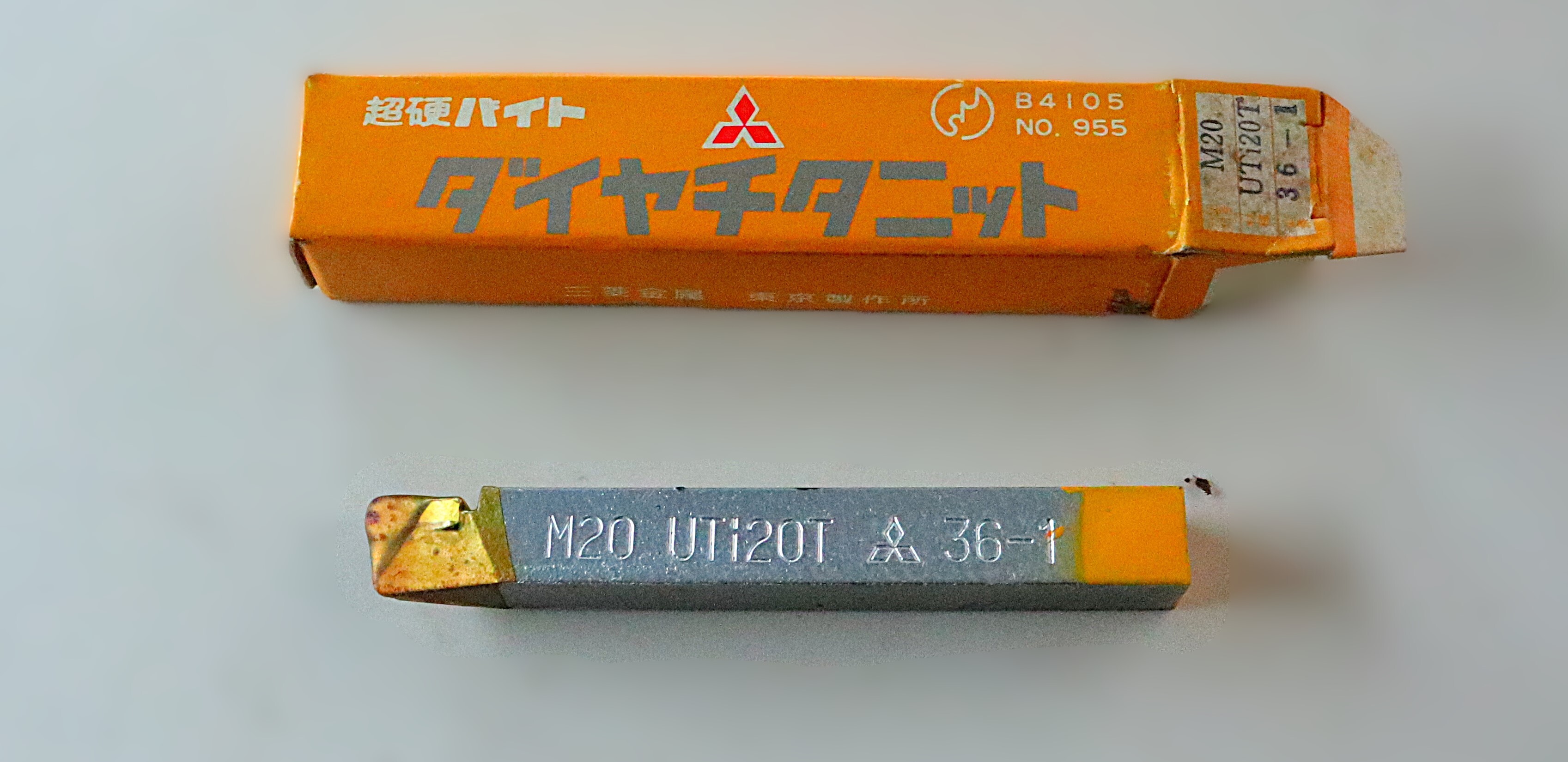 三菱マテリアル 超硬バイト 　P20　STi20　36-11　未使用