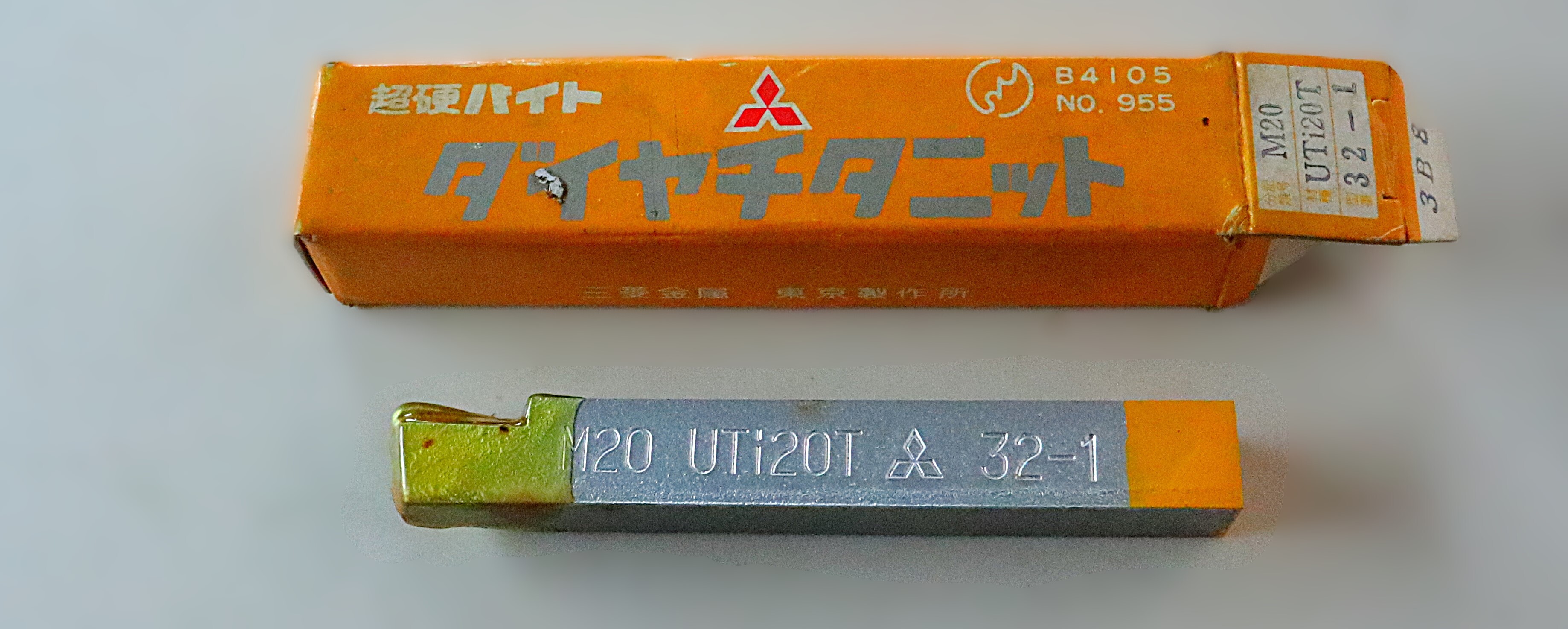 三菱マテリアル 超硬バイト  P20　STi20　32-1　未使用