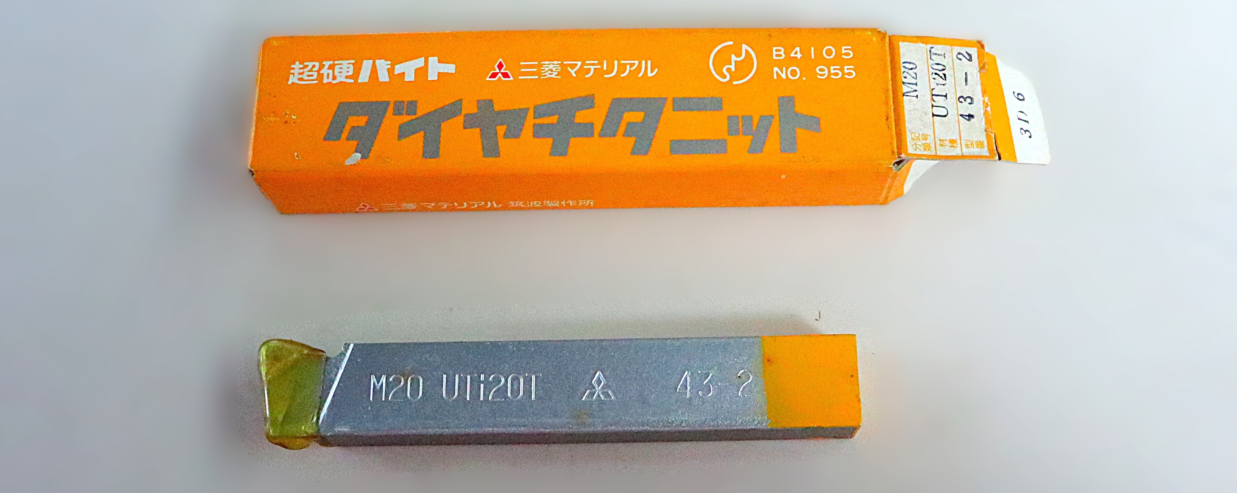 三菱マテリアル 超硬バイト P20　STi20　43-2　未使用