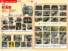 ツガミ ねじ転造盤 T-ROL15