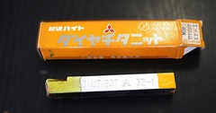 三菱マテリアル 超硬バイト M20　UTi20T　32-1　未使用