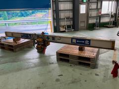 キトー 電気チェーンブロック ER2-010S