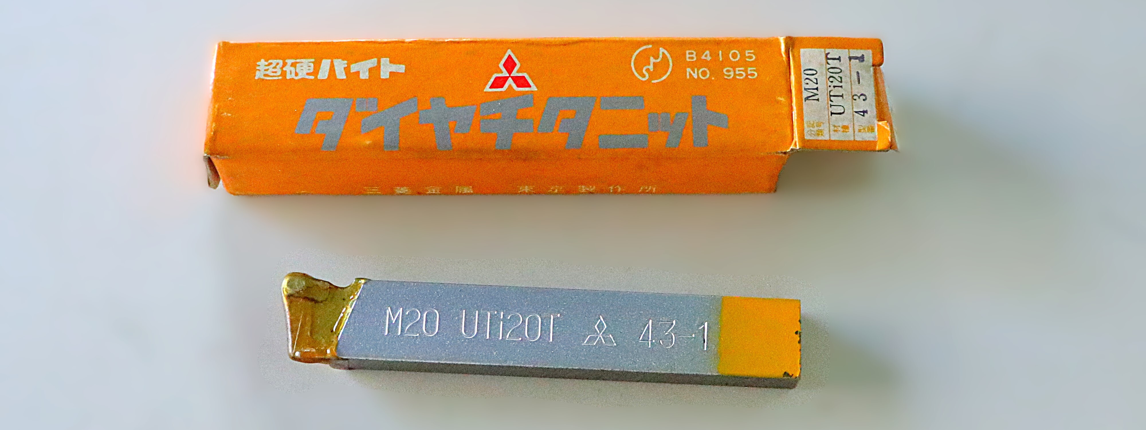 三菱マテリアル　 超硬バイト M20　UTi20T　43-1　未使用