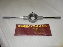 不明 ダイスハンドル φ63㎜