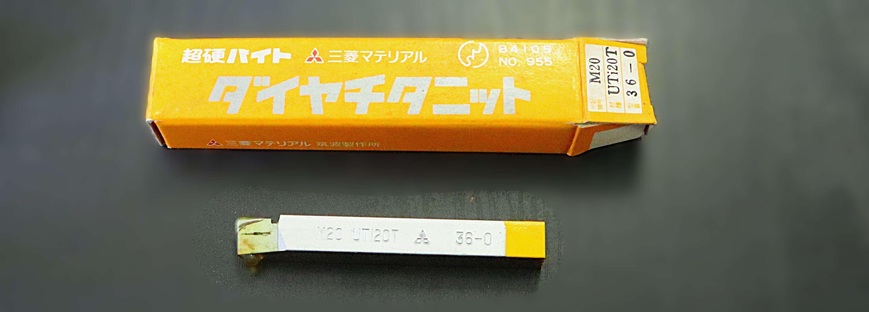 三菱マテリアル 超硬バイト 　M20　UTi20T　36-0　未使用