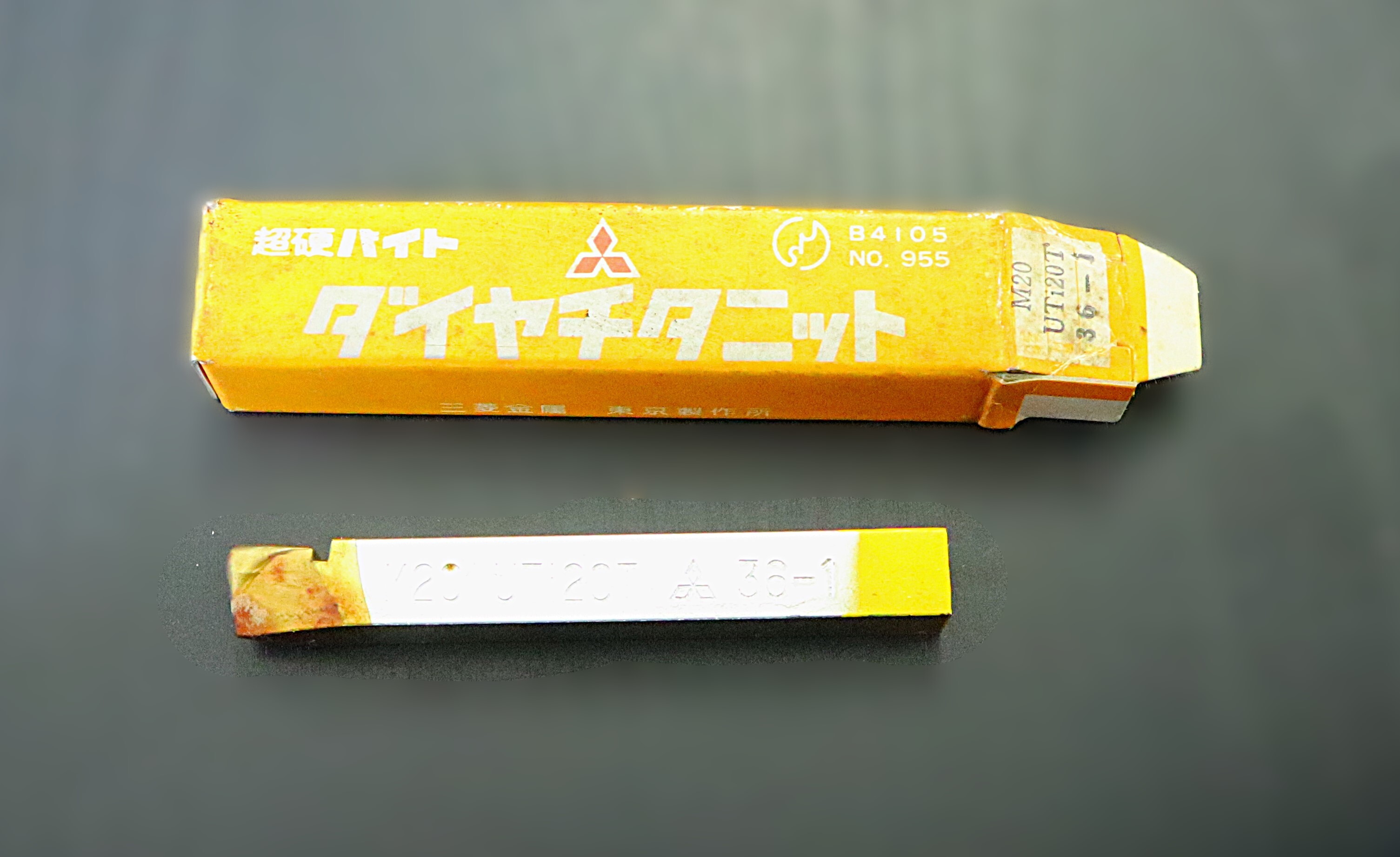 三菱マテリアル 超硬バイト　 　M20　UTi20T　36-1　未使用