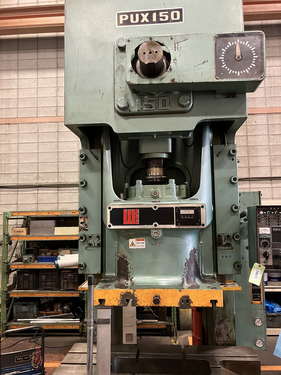 ワシノ プレス PUX150 | マシンライフ