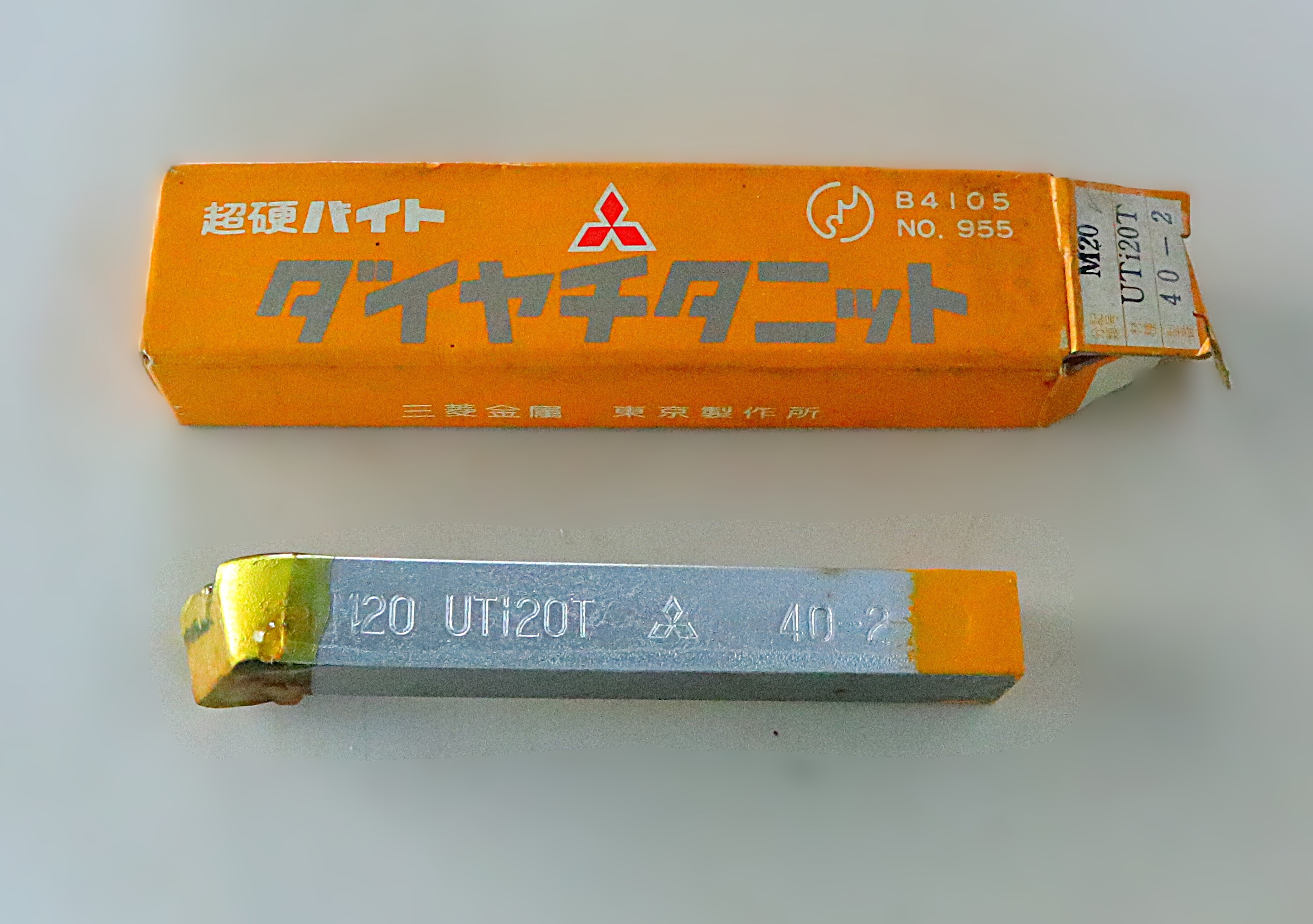 三菱マテリアル 超硬バイト   M20　UTi20T　40-2 未使用