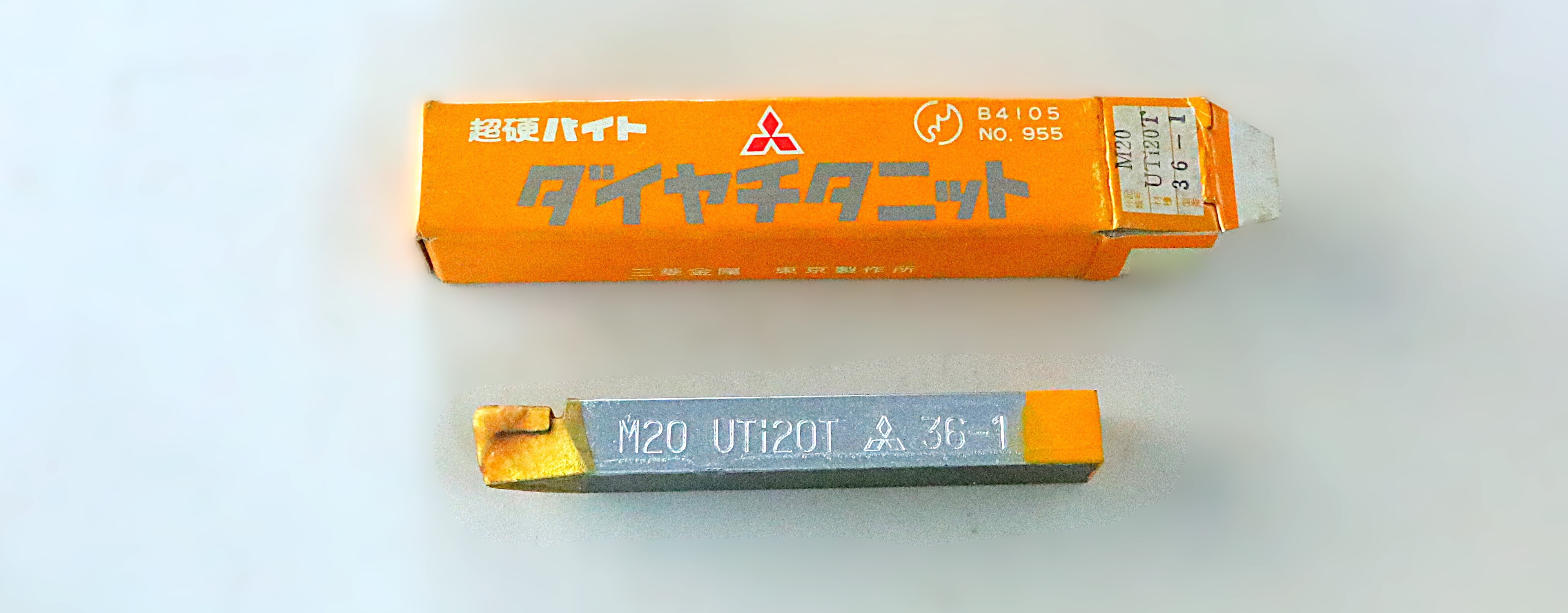 三菱マテリアル 超硬バイト M20　UTi20T　36-1  未使用