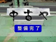 三和精機｜SANWA 面取機 SC-5