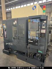 牧野フライス 立型マシニング V-33
