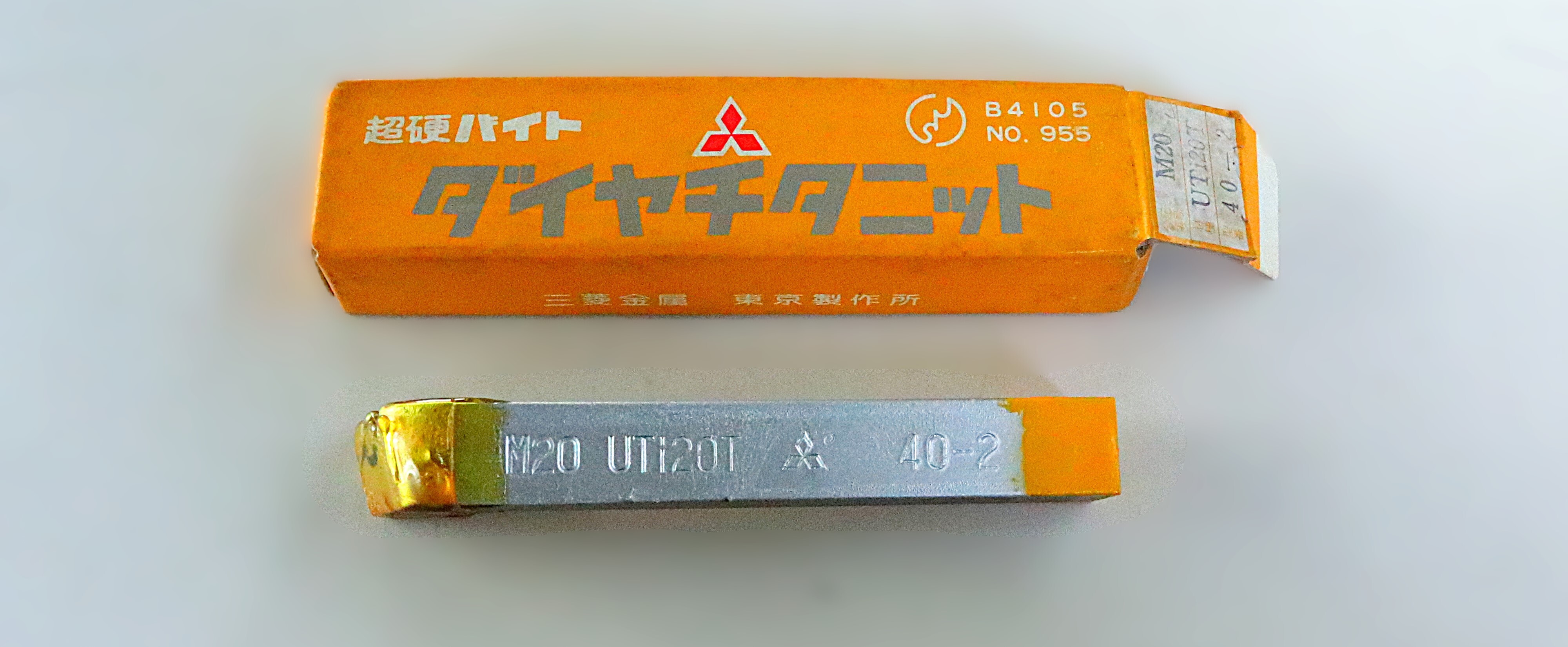三菱マテリアル 超硬バイト M20　UTi20T　40-2  未使用