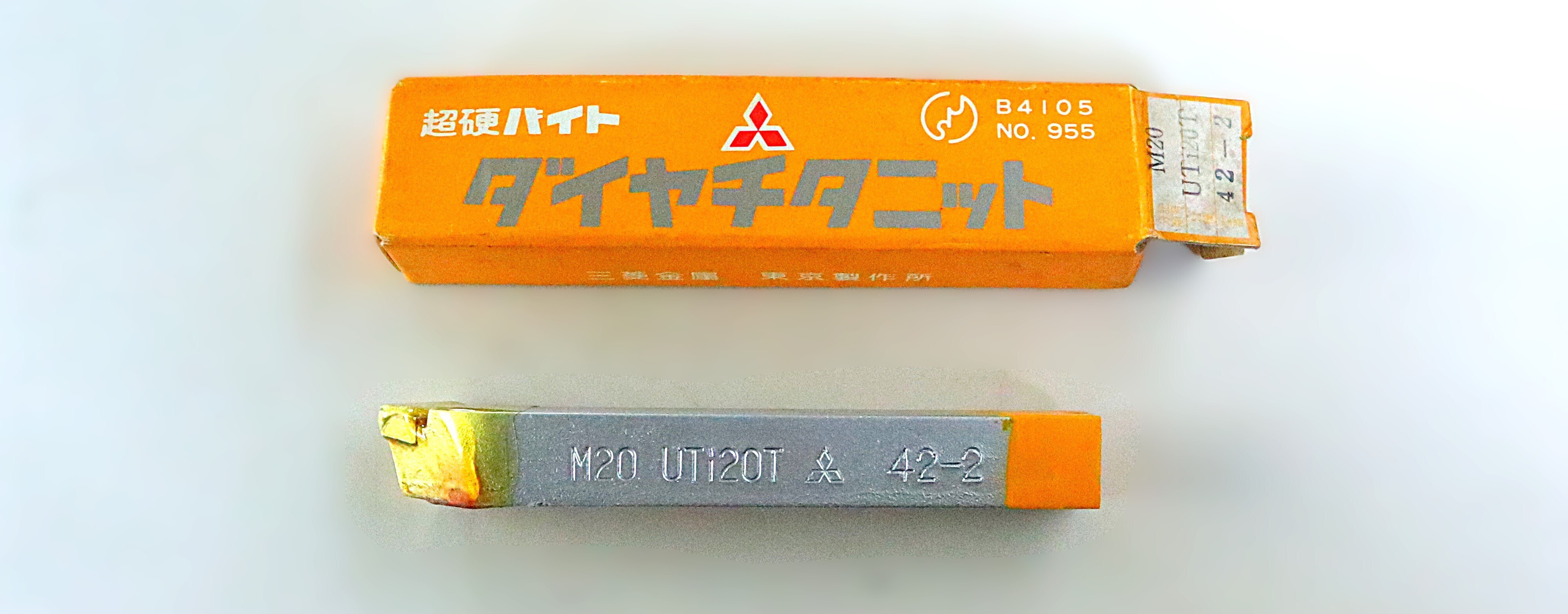 三菱マテリアル 超硬バイト  M20　UTi20T　42-2  未使用