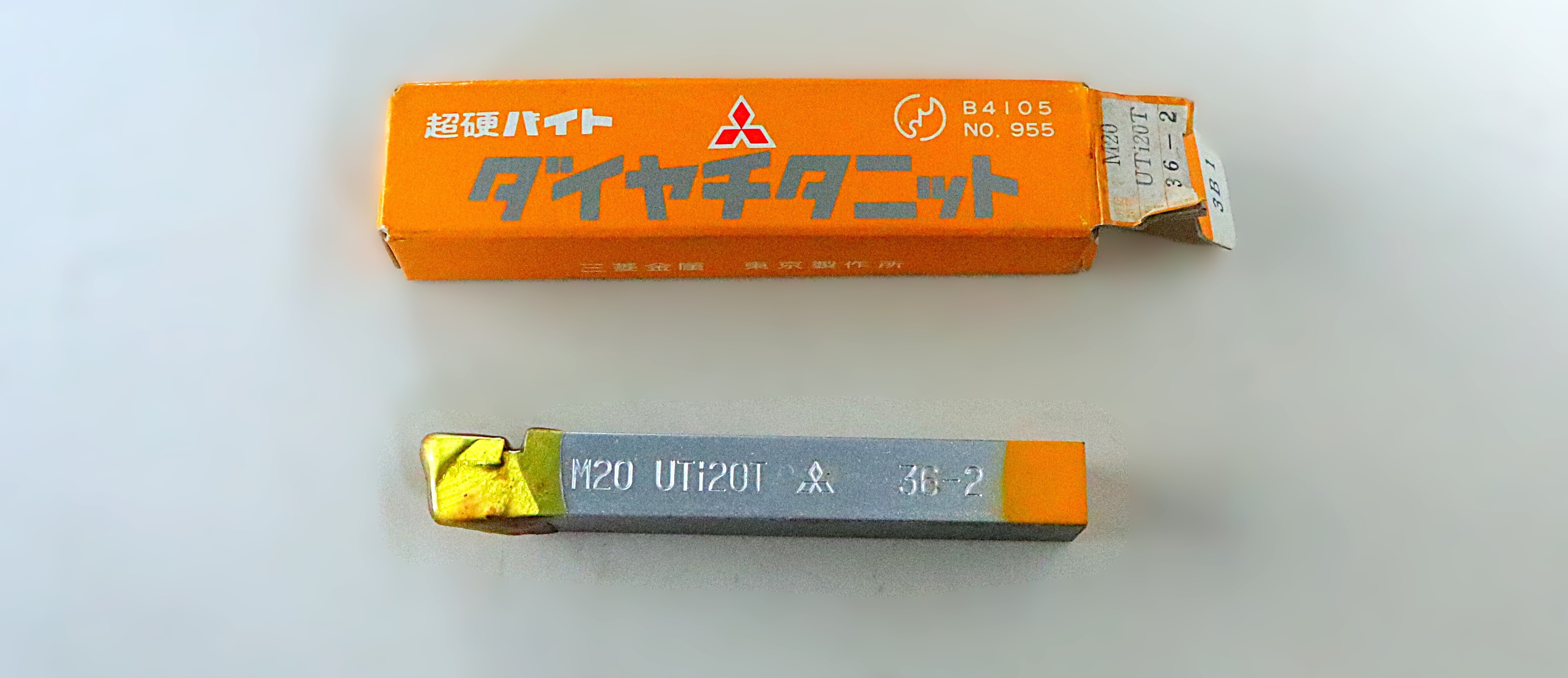 三菱マテリアル 超硬バイト   M20　UTi20T　36-2  未使用