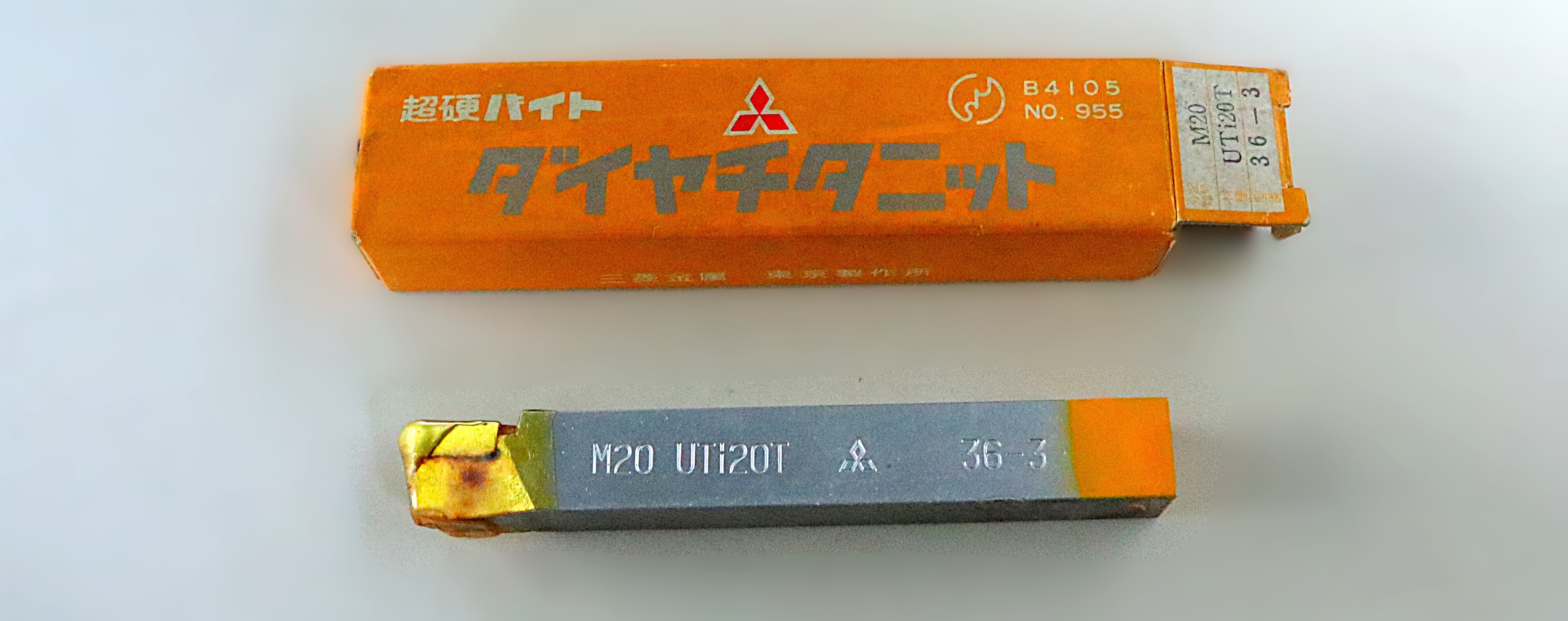 三菱マテリアル 超硬バイト   M20　UTi20T　36-3  未使用