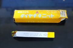 三菱マテリアル 超硬バイト M20　UTi20T　42-1  未使用