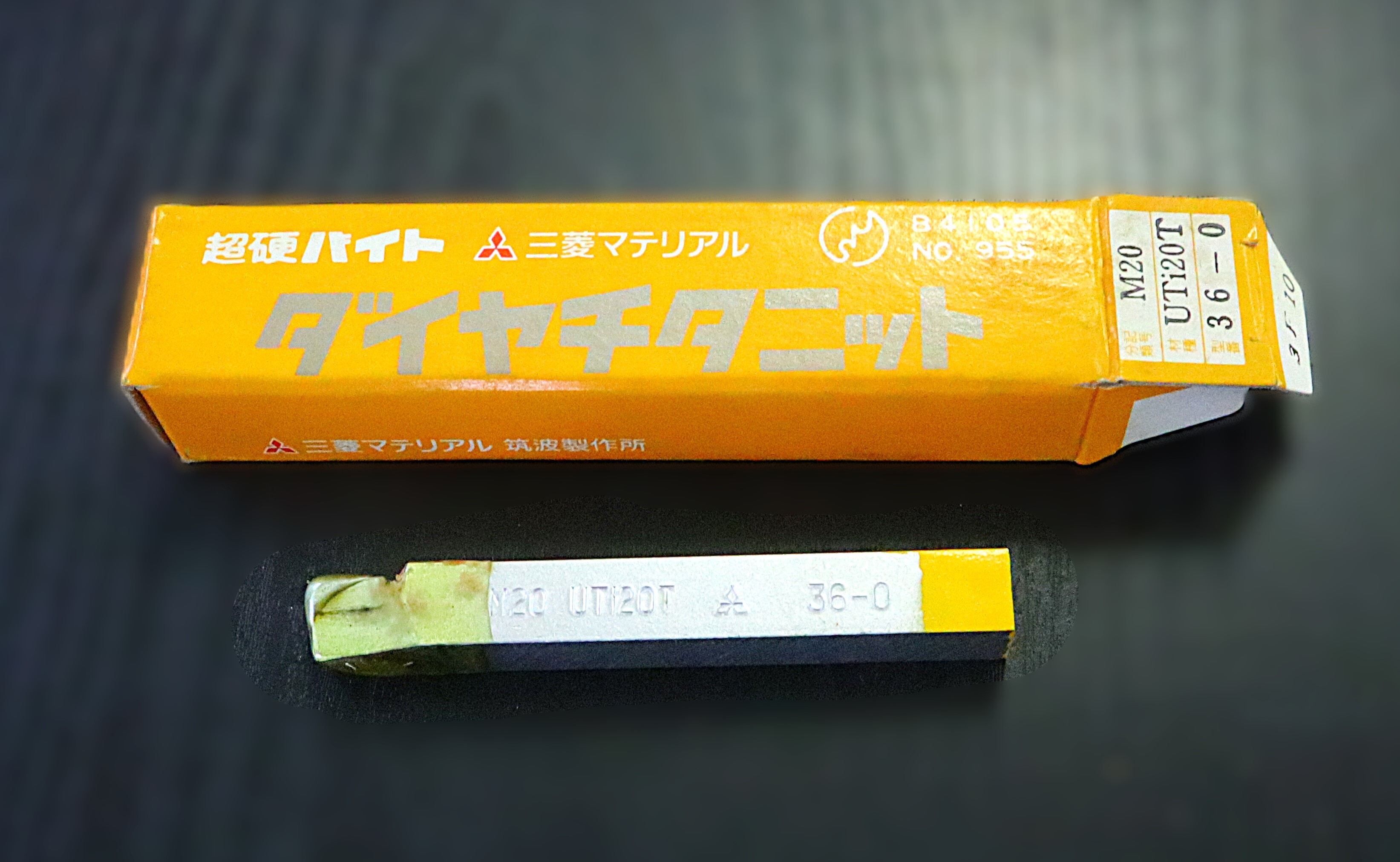 三菱マテリアル 超硬バイト M20　UTi20T　36-0  未使用