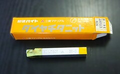 三菱マテリアル 超硬バイト M20　UTi20T　36-0  未使用