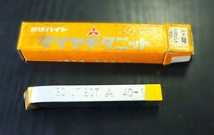 三菱マテリアル 超硬バイト  M20　UTi20T　40-1  未使用