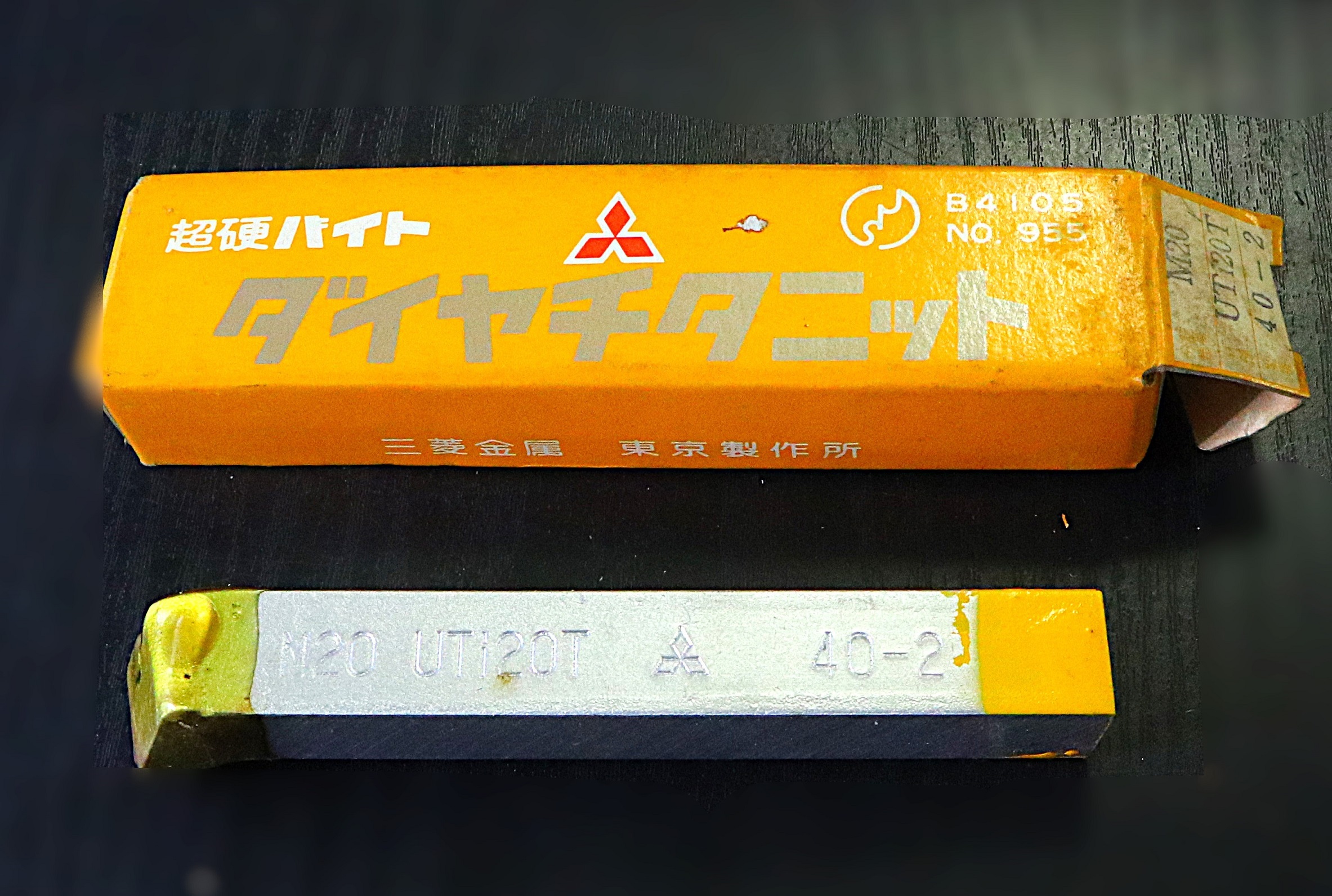 三菱マテリアル 超硬バイト  M20　UTi20T　40-2  未使用