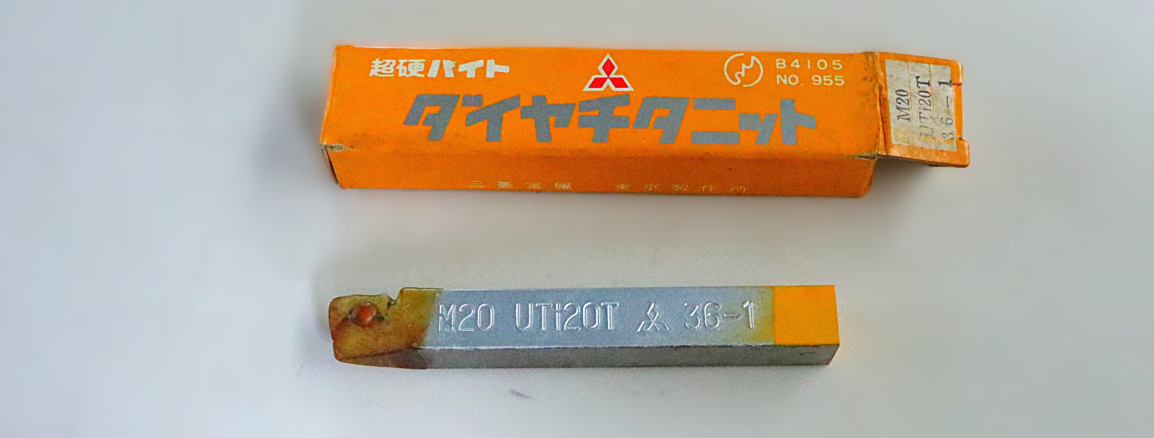 三菱マテリアル 超硬バイト  M20　UTi20T　36-1  未使用