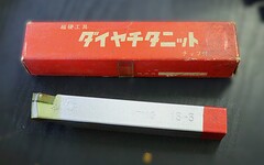 東京特殊鋼㈱ 　超硬バイト HTi10　13-3　未使用