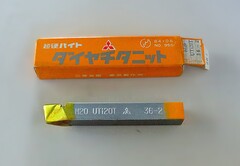 三菱マテリアル 超硬バイト M20　UTi20T　36-2　未使用
