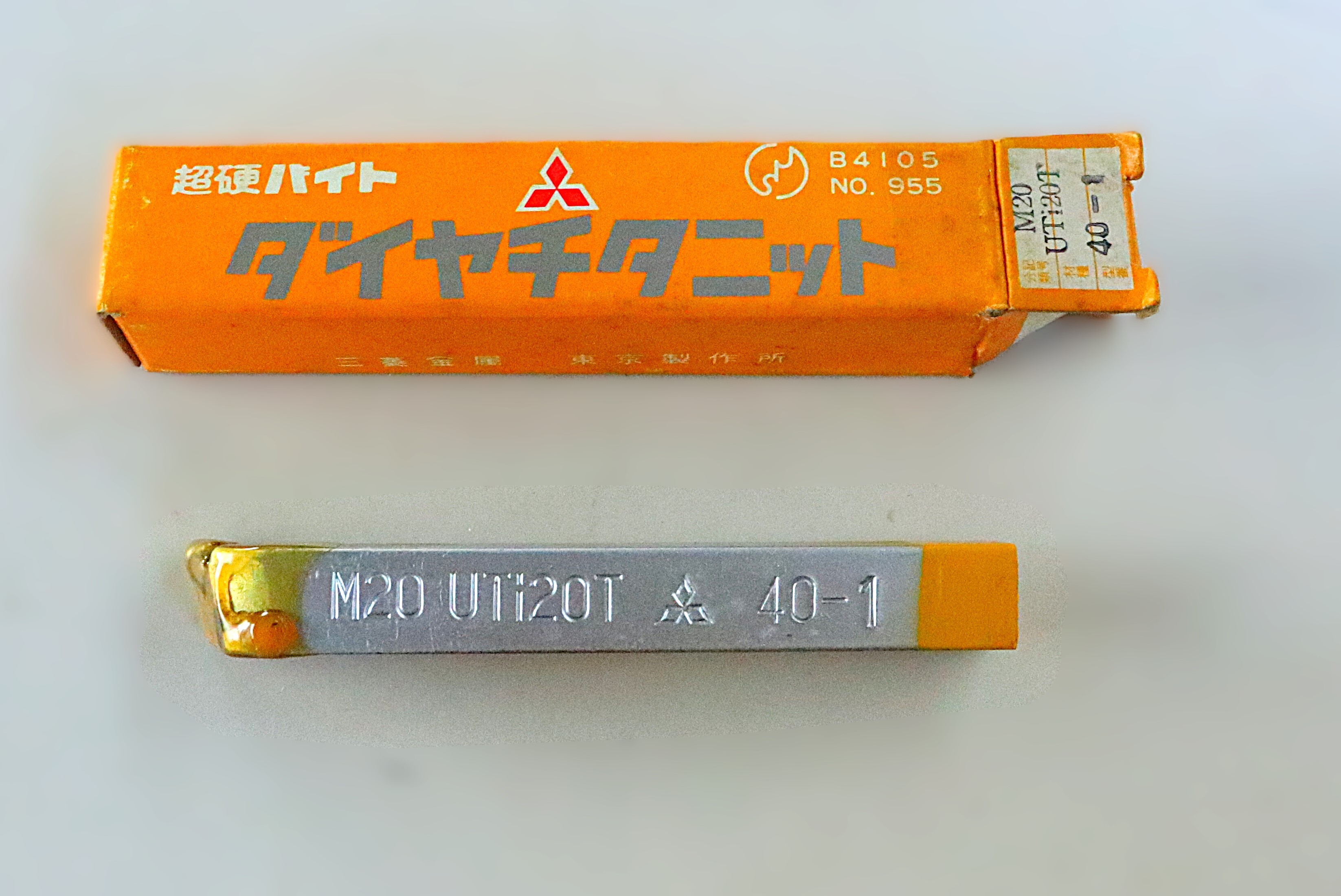 三菱マテリアル 超硬バイト M20　UTi20T　40-1　未使用