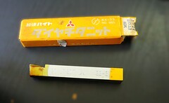 三菱マテリアル 超硬バイト　 M20　UTi20T　32-2　未使用