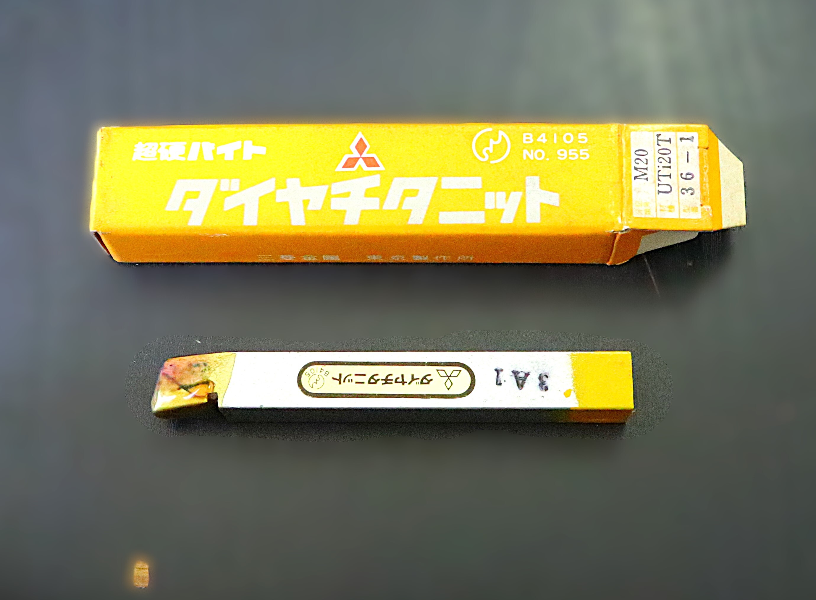 三菱マテリアル 超硬バイト 　M20　UTi20T　36-1　未使用