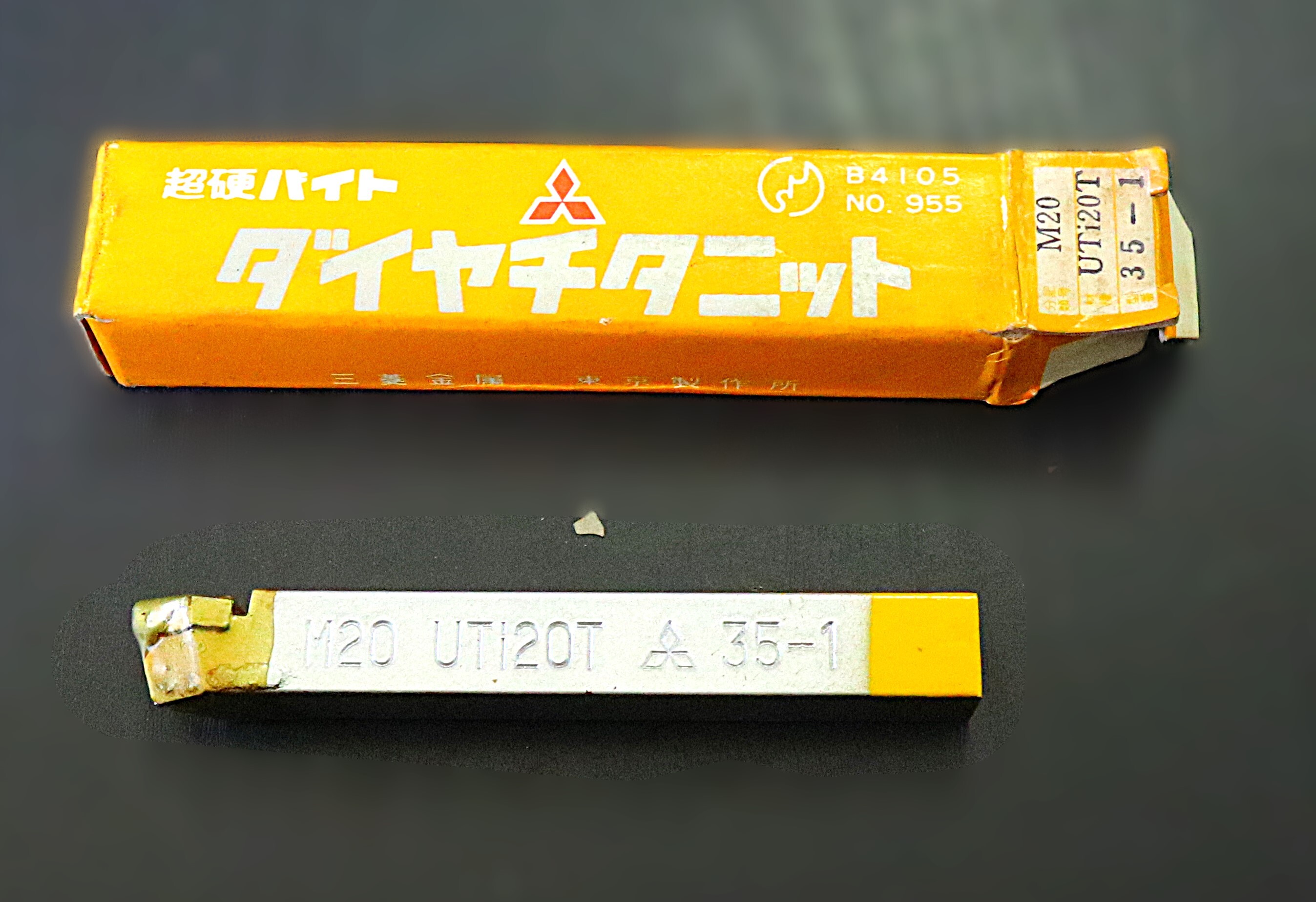 三菱マテリアル 超硬バイト 　M20　UTi20T　35-1　未使用