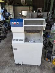 エステーリンク バリ取り機　メタルタッチ MT-102