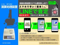 ニコン(Nikon) 演算処理装置 DP-202