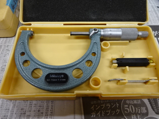 MITUTOYO｜ミツトヨ 外側マイクロメーター OM-75