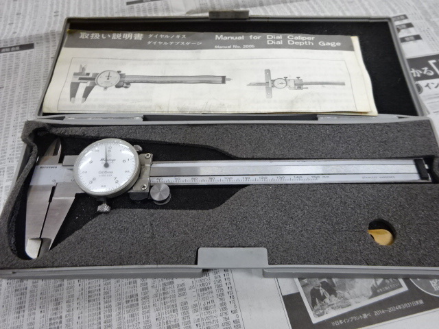 MITUTOYO｜ミツトヨ ダイヤルノギス D15