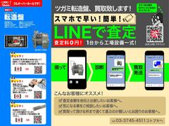 ツガミ ねじ転造盤 T-ROL15