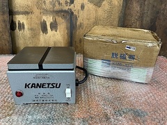 カネテック 脱磁器 KMD-13A