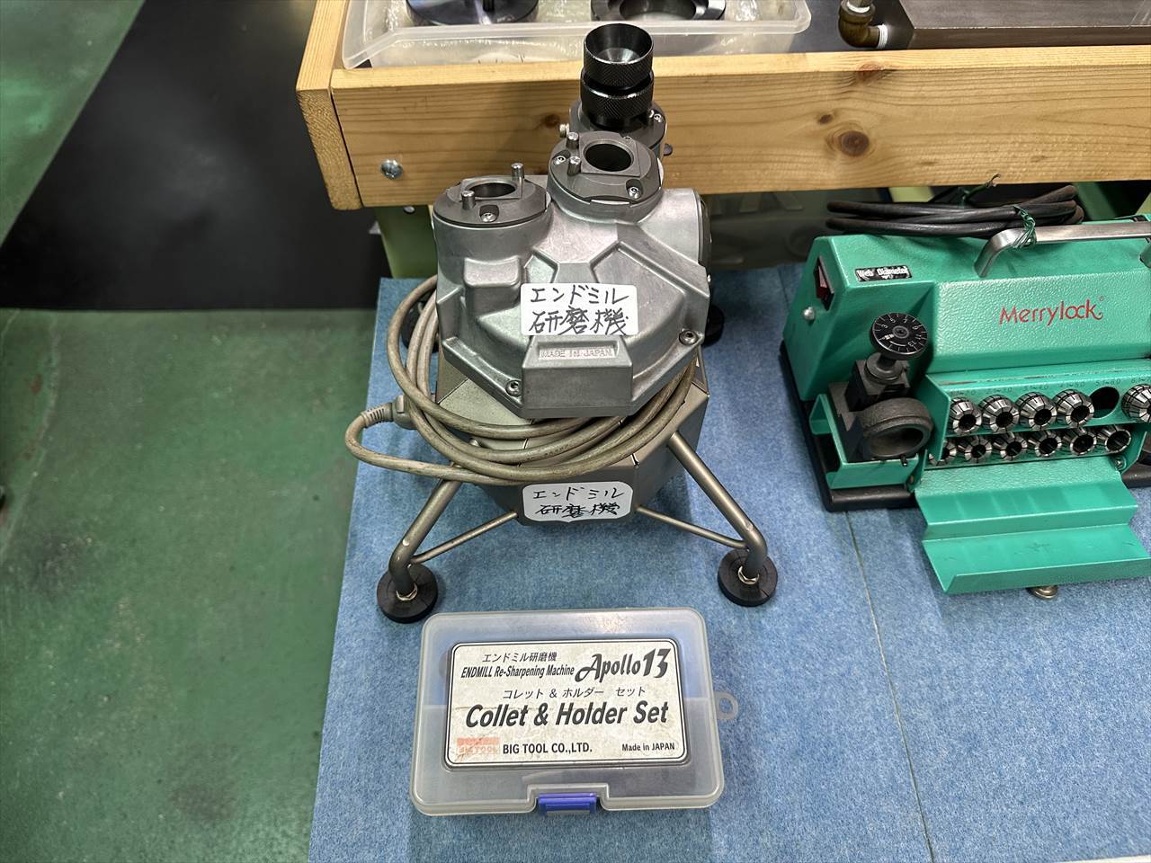 ㈱ビック・ツール エンドミル研磨機 APL13