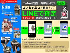 ニッセー ねじ転造盤 FA-3