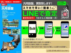 森精機製作所 8尺旋盤 MS-1250