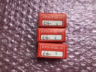 MST/溝口 スプリングコレット3個 【スプリングコレット3個】C10-4