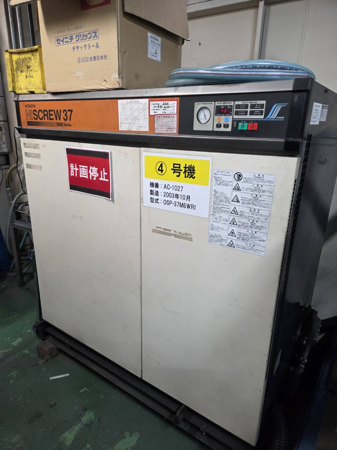 日立 スクリューコンプレッサー OSP-37M6WR1