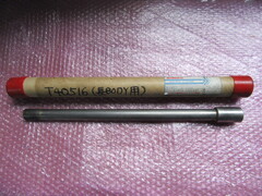 ミロク機械MIROKU ガンドリルリーマー V-4688(φ25.000ｘ460)