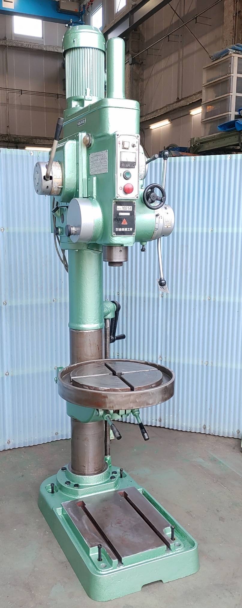吉田鉄工所 直立ボール盤 YD2-54