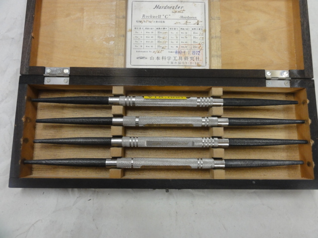 山本工具化学 ハードネスター