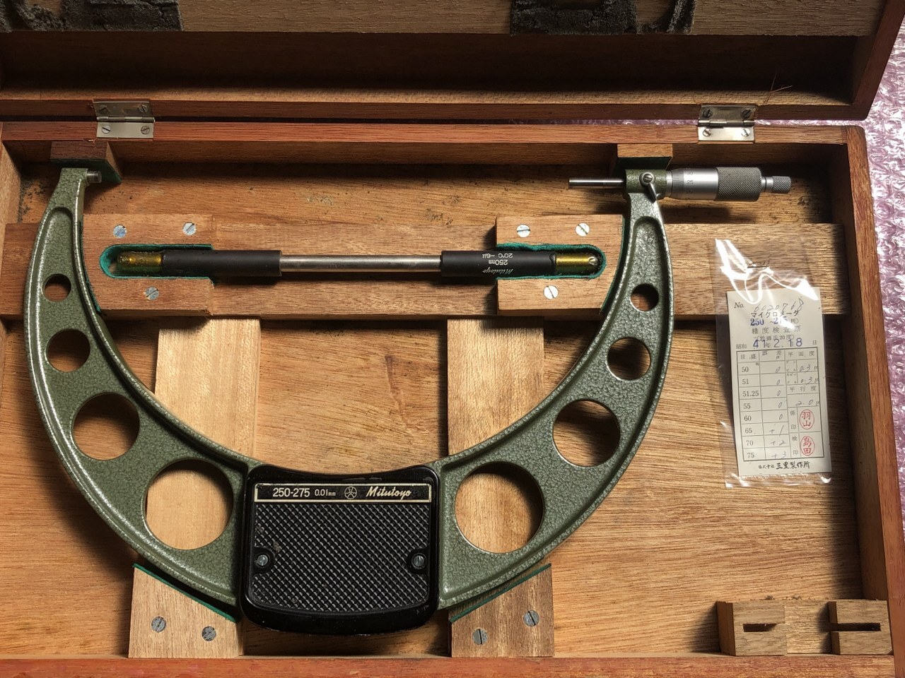 ミツトヨ/Mitutoyo 外側マイクロメーター OM-275