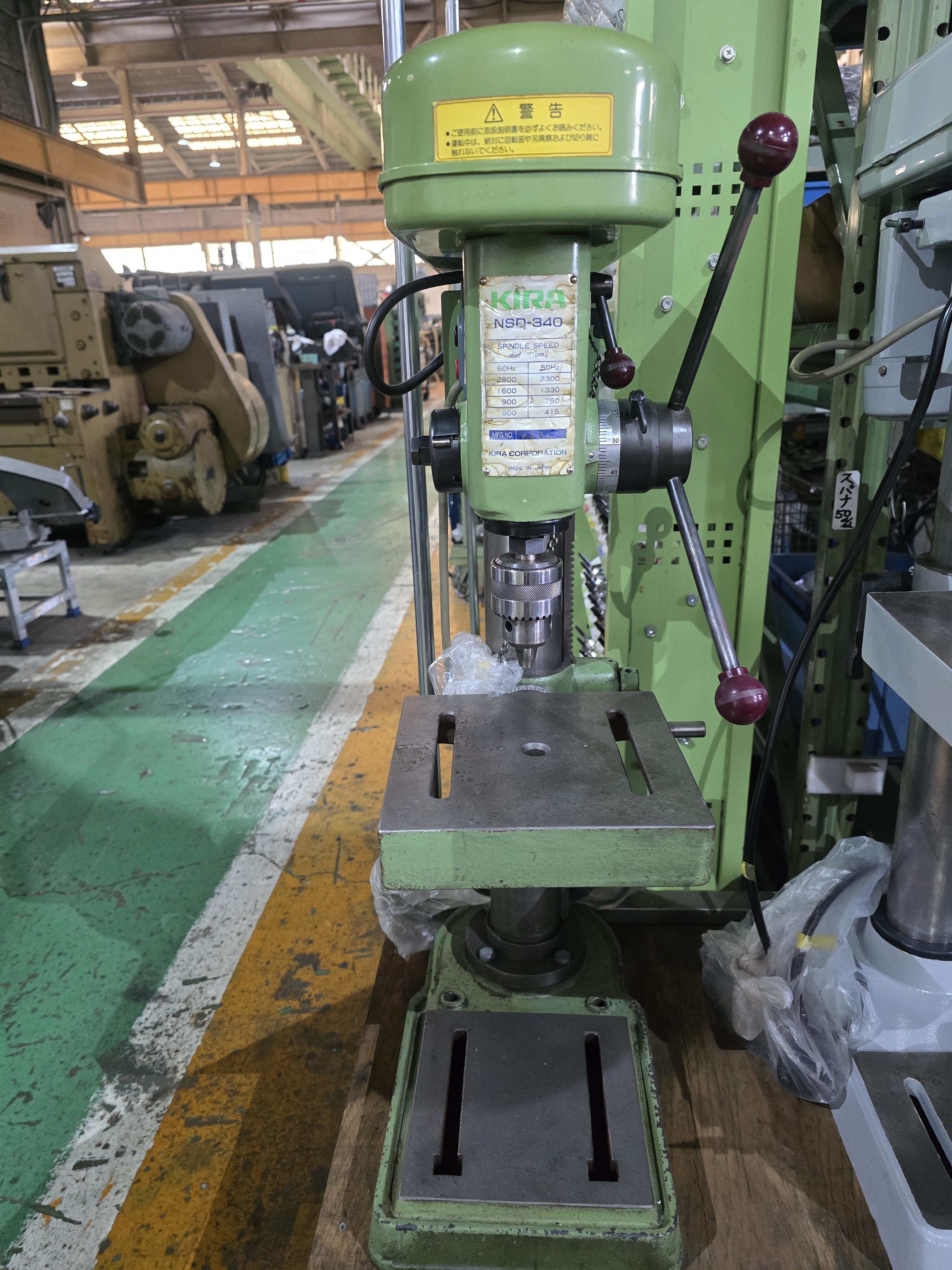 キラ 卓上ボール盤 NSD-340