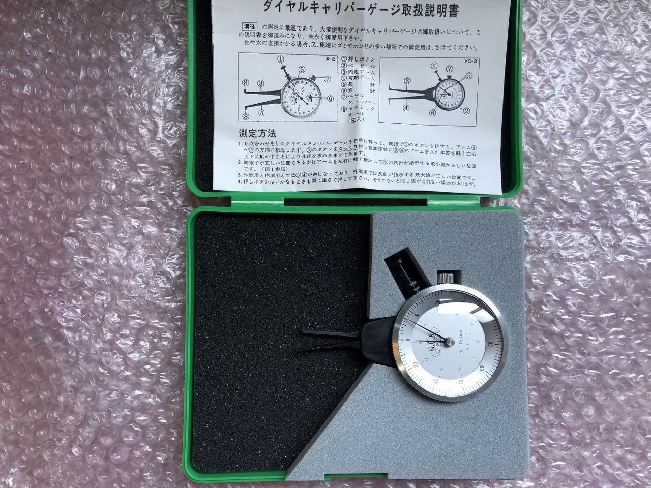 NCK ダイヤルキャリパゲージ 【ダイヤルキャリパゲージ】測定範囲：5-15mm